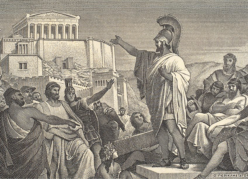 Perikles Ansprache Athen